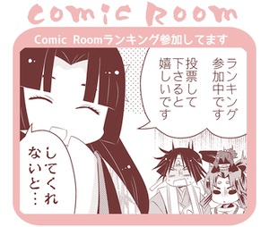 comic room